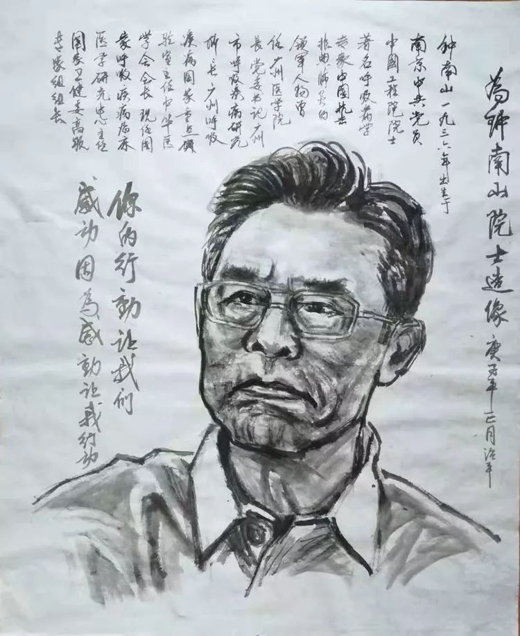 书画天地67绘画系作品展示第164期抗击疫情专辑二