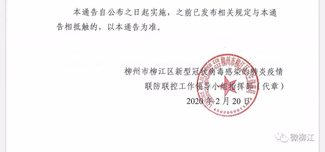 即日起，南宁市所有工地都可以复工啦！广西这些地方也全面复工复产