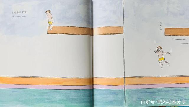 中英文亲子睡前绘本《勇气》带给孩子更多的自信和