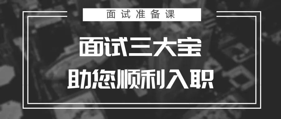 舜宇招聘_招聘进行时 舜宇集团2021届校园招聘