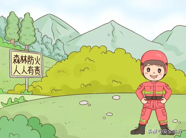 山东:危害森林草原防火安全违法犯罪行为将被严惩!