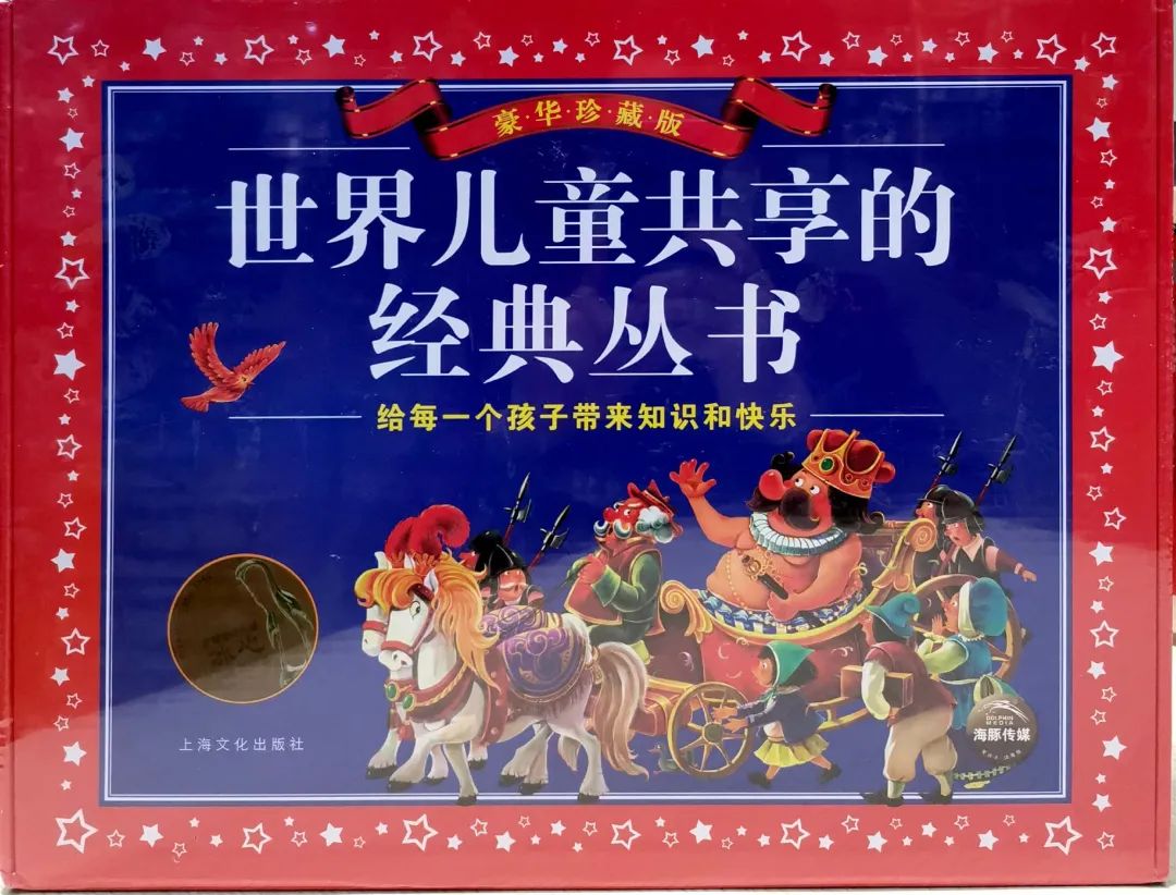 儿童好书推荐排行榜_好书推荐少儿科普书籍中国儿童视听百科《飞向太空》