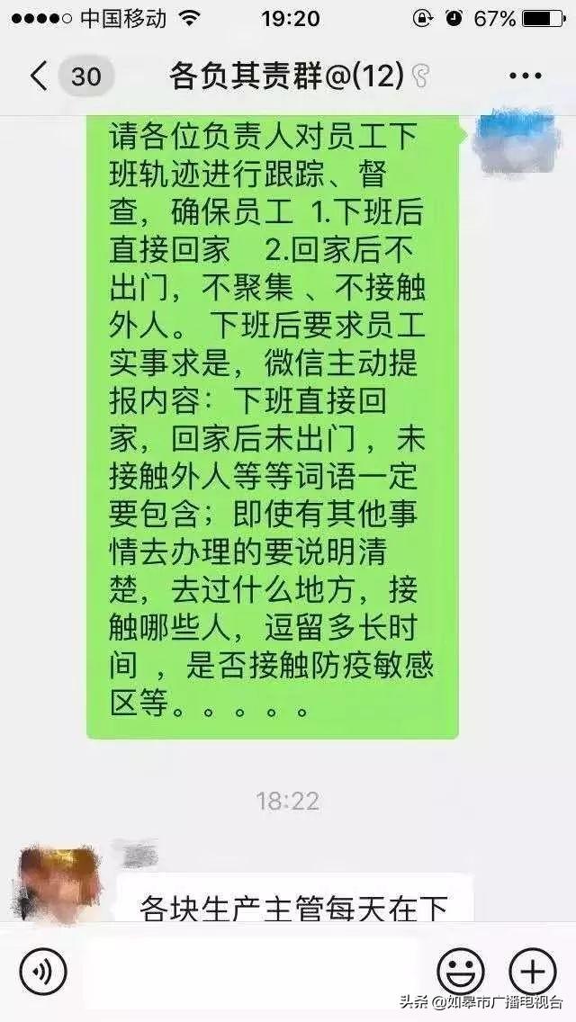 PG电子APP下载 - 官方正版，安全无忧为白衣天使铸铠甲！