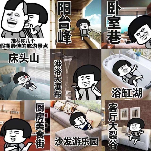 原创被疫情逼疯的人们到底有多无聊