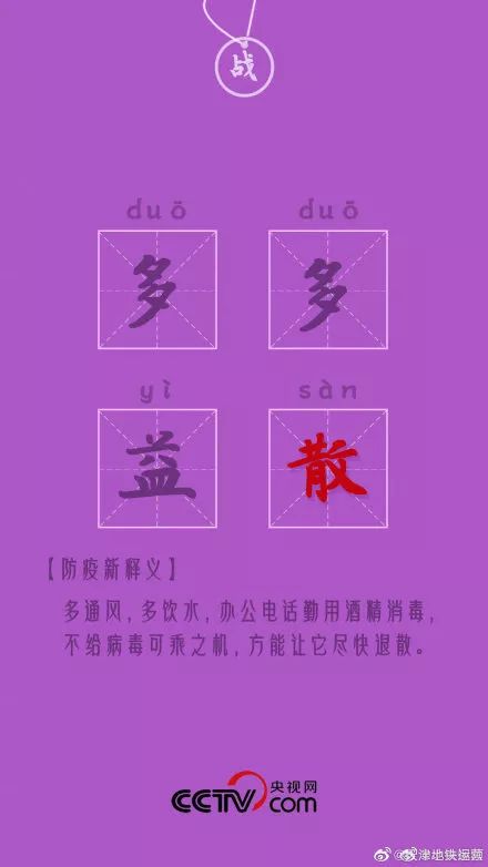 工什么成成语_成语故事图片(3)