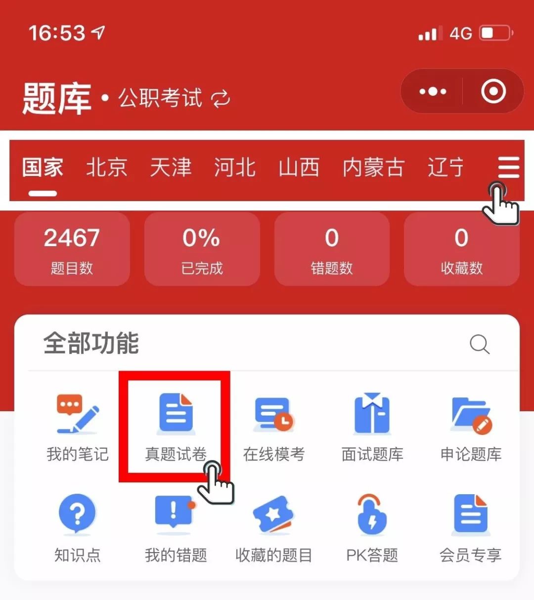 d9dd1c59bc0544bdaeaf71ff196b9178.jpeg