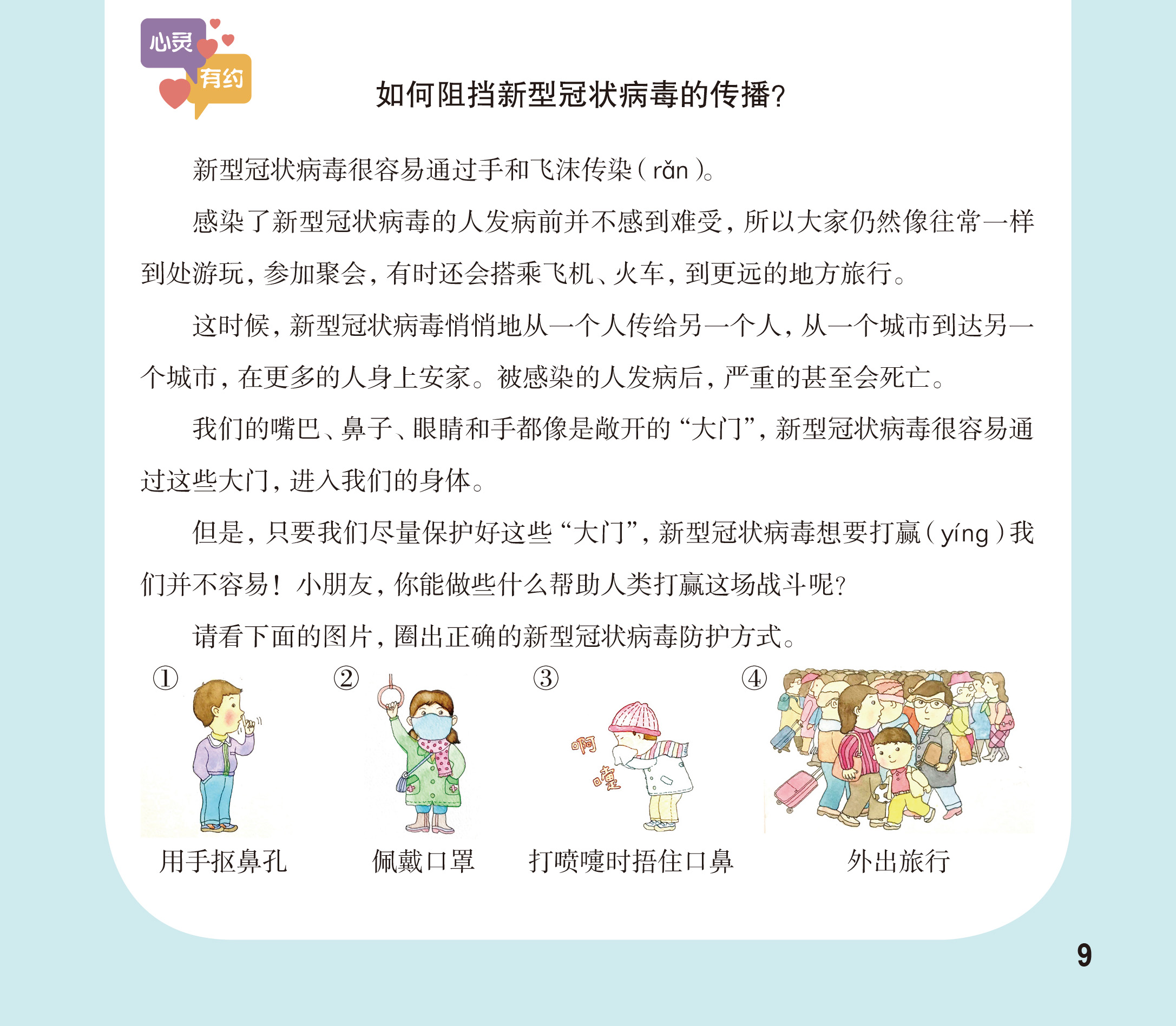 dba019fb609642c084b8a9190cd44291.jpeg
