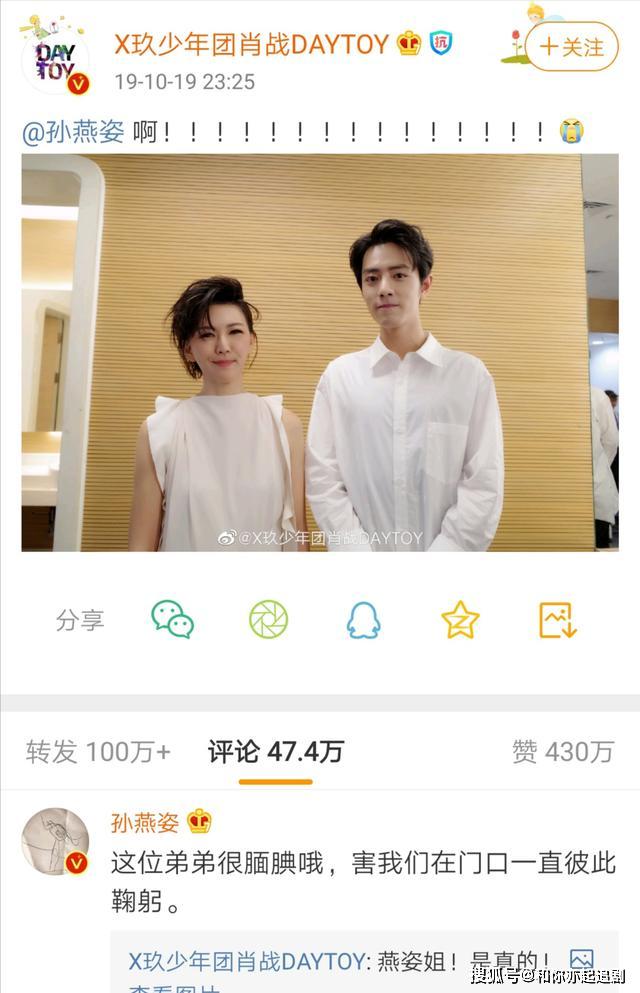 如何靠近自己的偶像 dbf5e6fe5c5e4426864370acadcaa665.jpeg