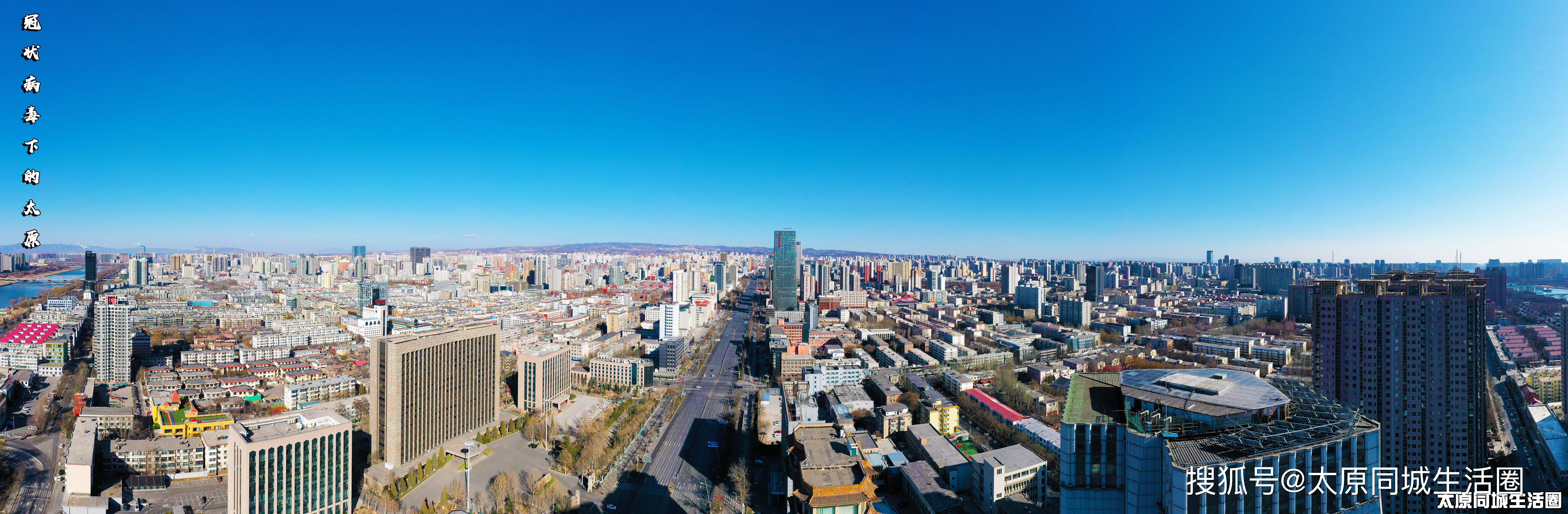 新冠状病毒下的太原市迎泽大街_永祚寺