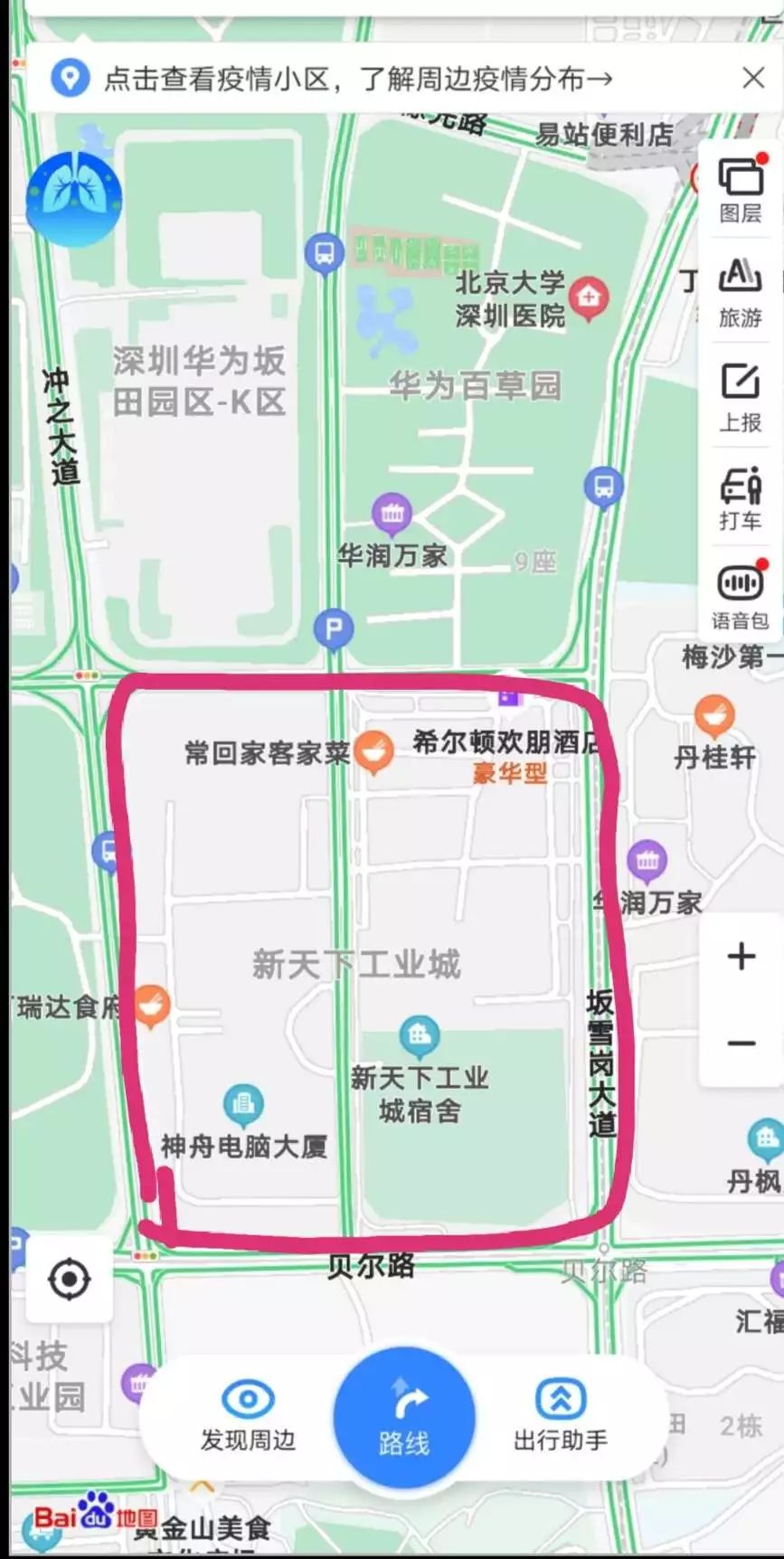 老乡"捅刀"!神舟电脑状告京东:索要3亿多