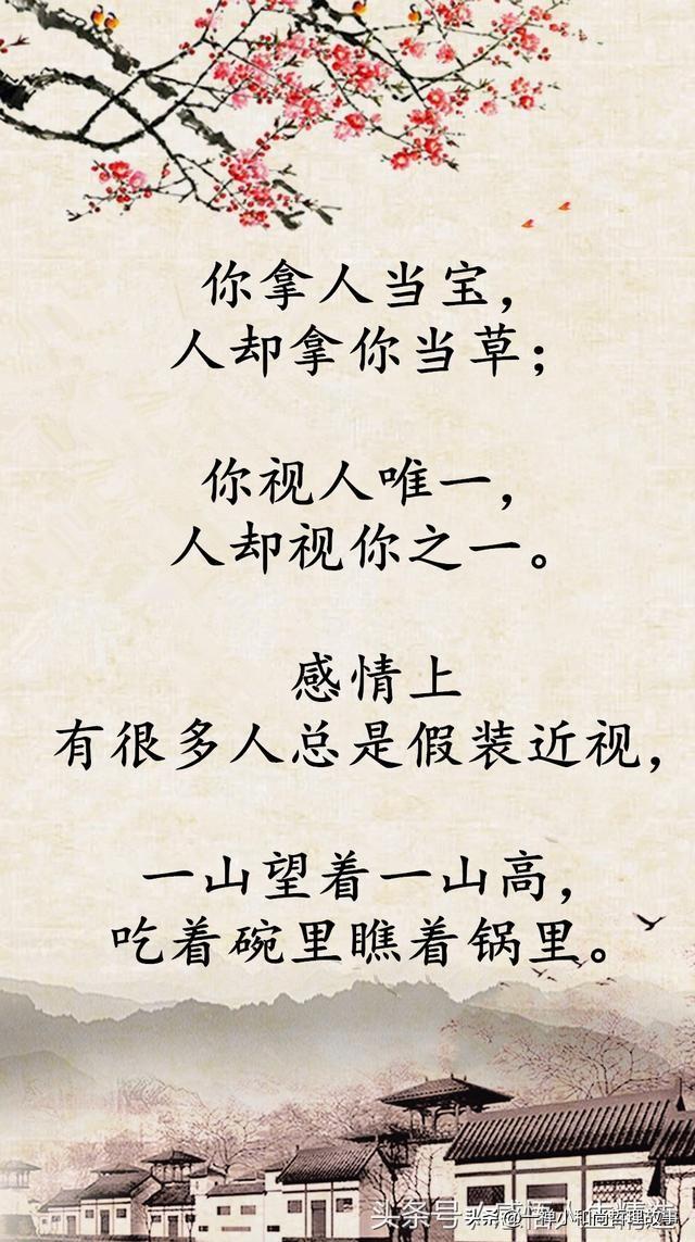 双飞简谱_何润东双飞简谱(2)