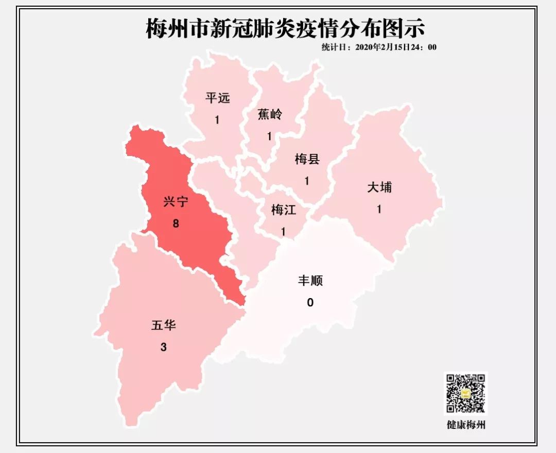 兴宁五华gdp2020_五华鱼生图片(3)
