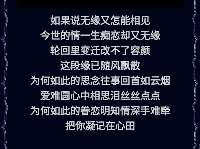一生痴恋简谱_儿歌简谱(3)