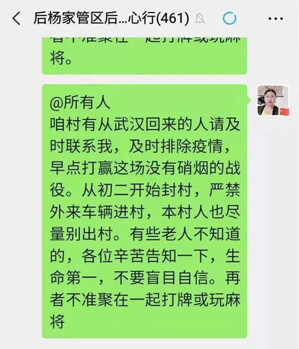 微信群头像怎么靠前 e599159066fb40f9a02a35b407f3643d.jpeg