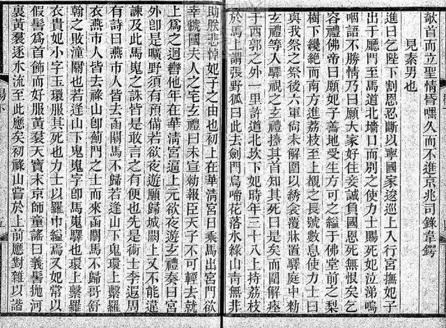 风什么之悲成语_成语故事简笔画
