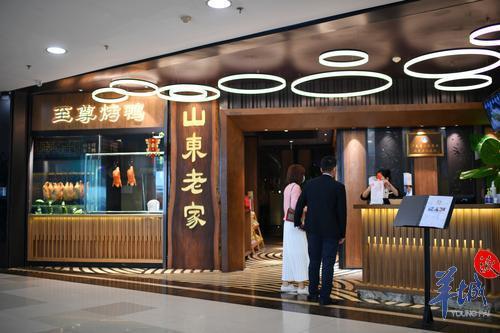 陶陶居广州门店堂食被紧急叫停山东老家可在包房就餐