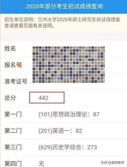 29省份2020年GDP汇总_2020gdp排名省份(3)