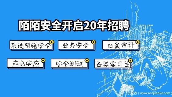 陌陌 招聘_陌陌暑期实习火热进行中 四大类方向岗位 可转正 超多福利等你解锁 参与推优,简历优筛(2)