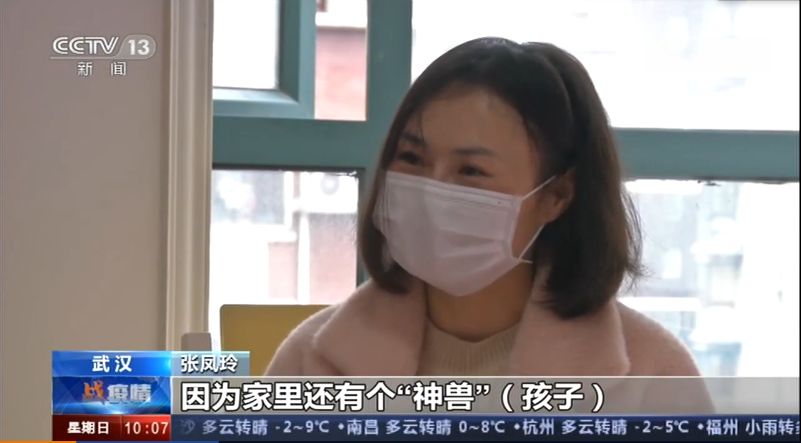 心声:走进愈后人群,聆听"我的治愈故事"_治疗