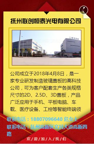 抚州招聘信息_2019年抚州高新区贫困劳动力专场招聘会招聘信息(3)