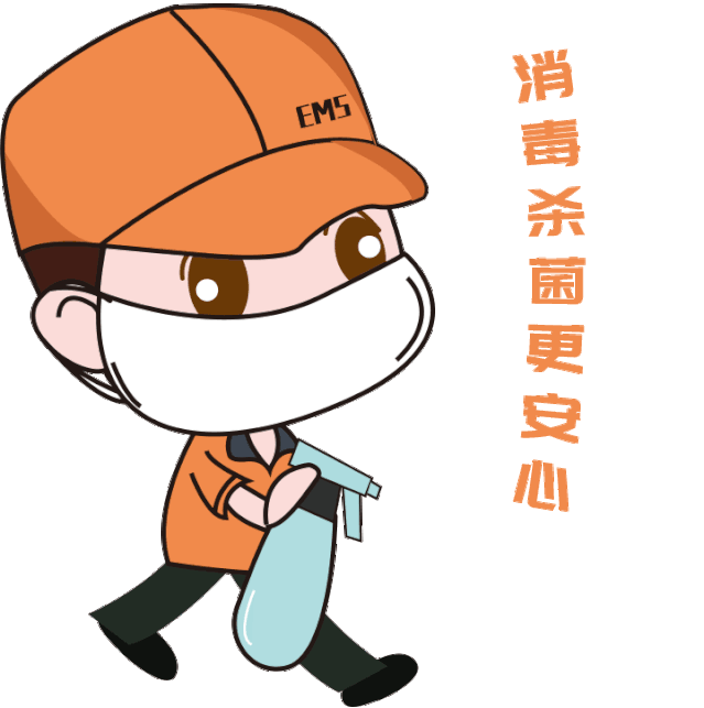 e起抗疫逆行的邮政人最帅为中国加油表情包请转存