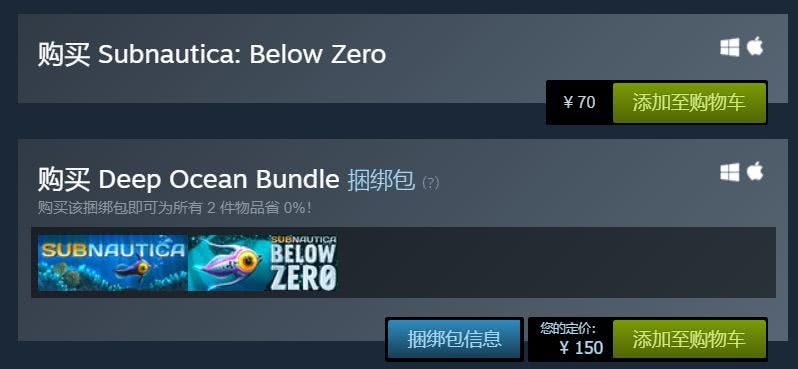 零度之下(subnautica: below zero)》已经推出最新更新"lost ship"