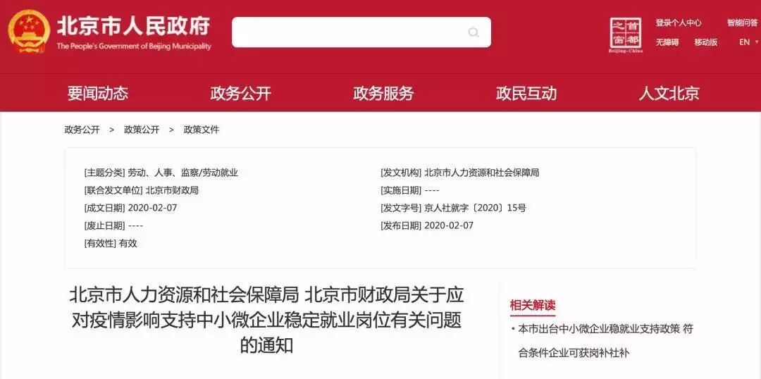 刚刚!江西/宁波/合肥/海南等地取消复工审批,报备即可复工!多地补贴标准出炉!