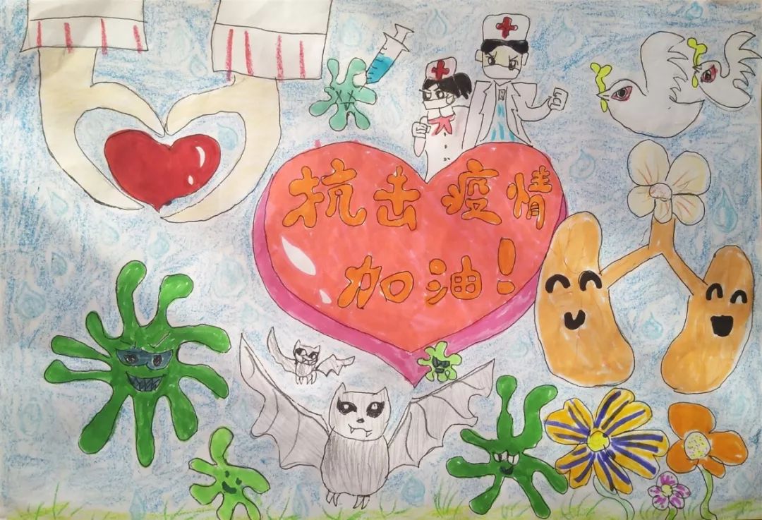 防疫进行时(三十四)| 童心抗疫网络绘画展