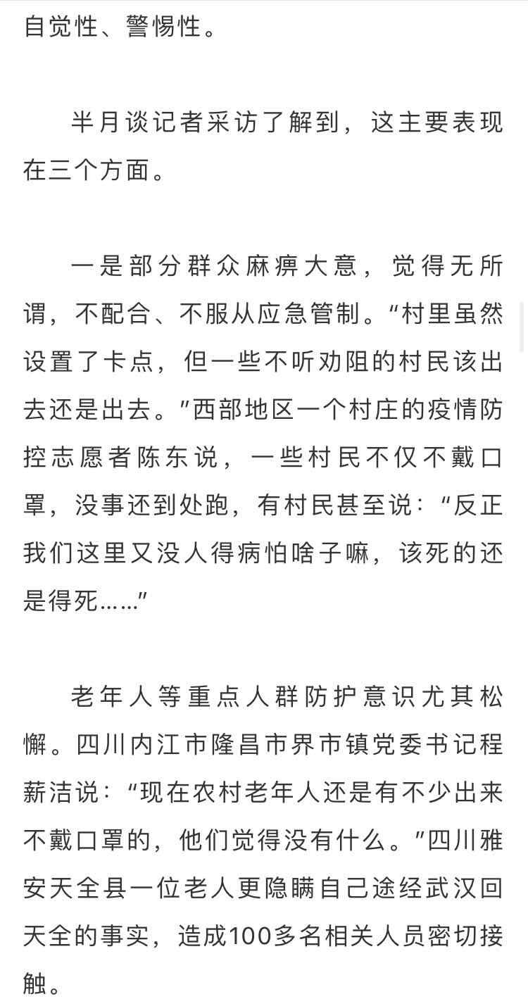 简谱软肋_女儿是我终生的软肋,我是女儿永远的铠甲