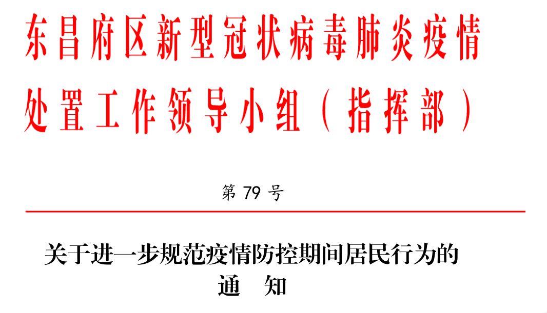 各镇政府,街道办事处,嘉明经济开发区,凤凰工业园管委会:近日,随着