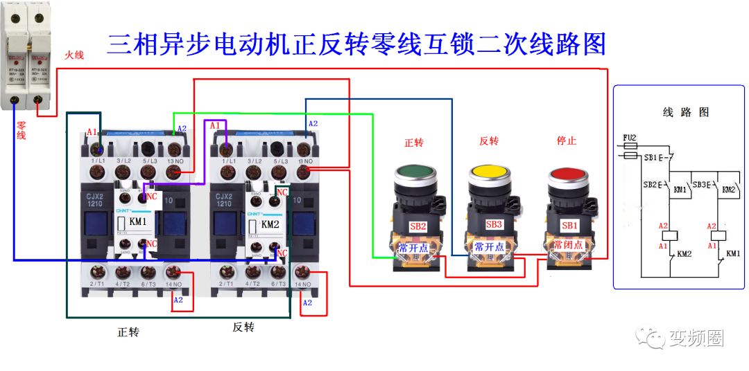 电工实物接线图 一看就懂,电工必须学习 收藏