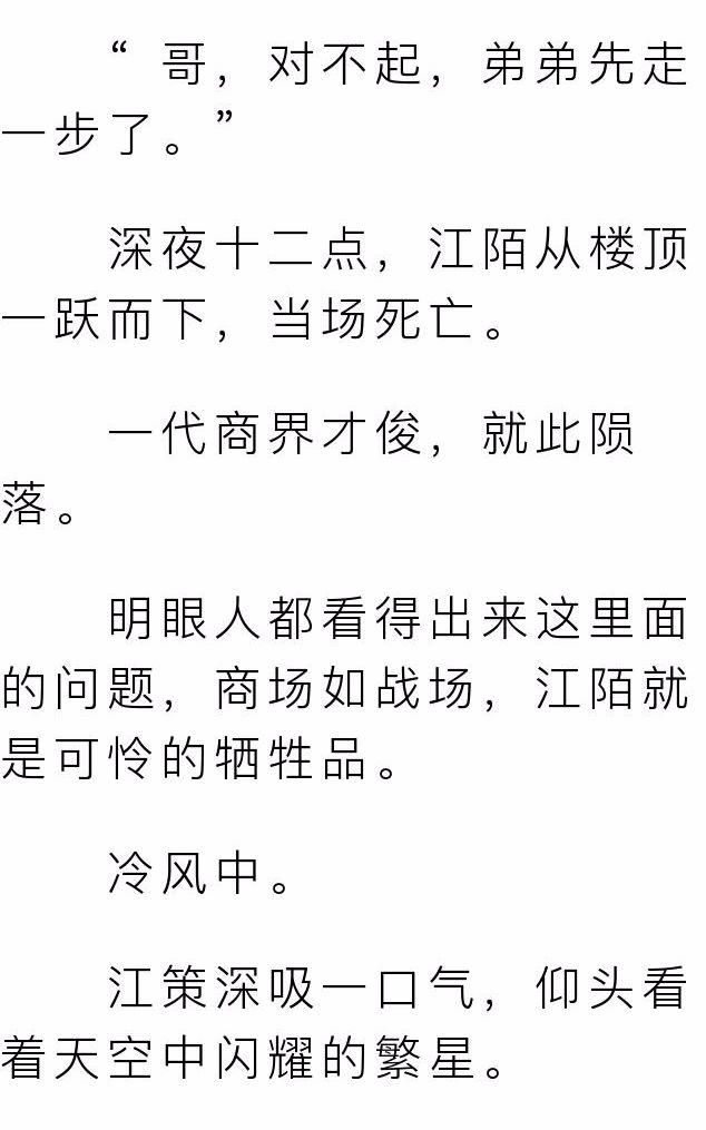 2020庚子年属于什么命