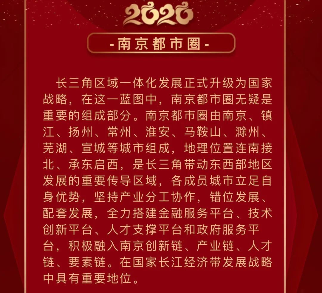 南京保洁招聘_招聘 共享服务公司本部 南京分公司招聘人才(3)