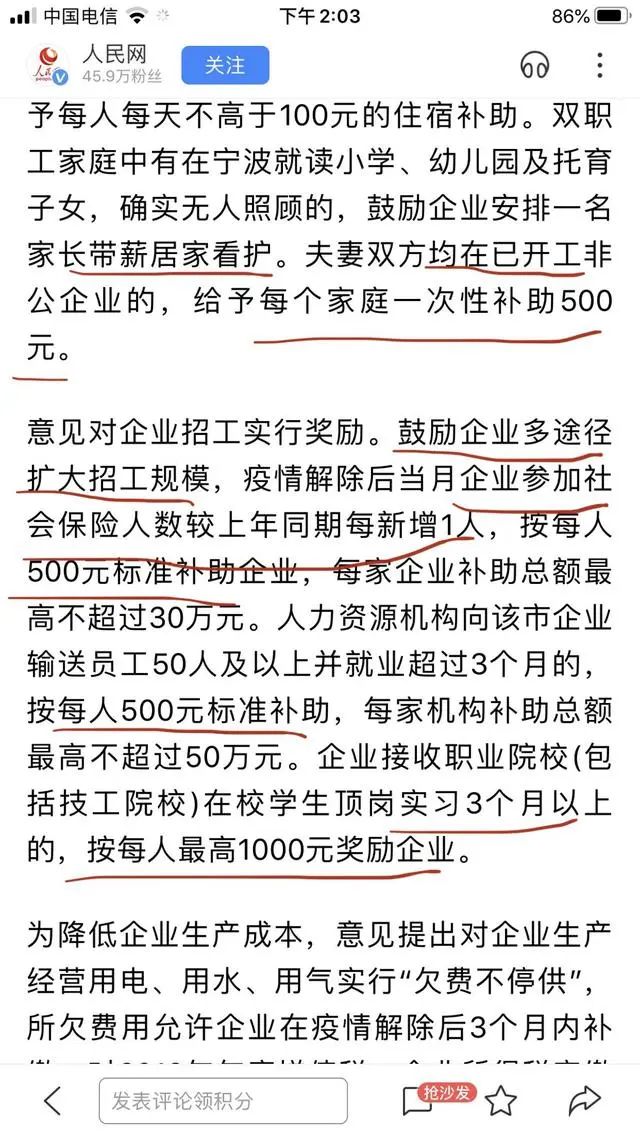 gdp前五省份猫腻_30省份前三季度经济成绩单 五省份GDP增速破8(2)