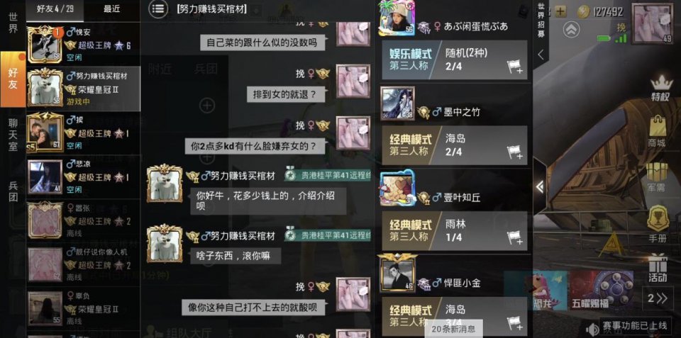 0a412b8677ee4540ba77fc62a1face3d.jpeg