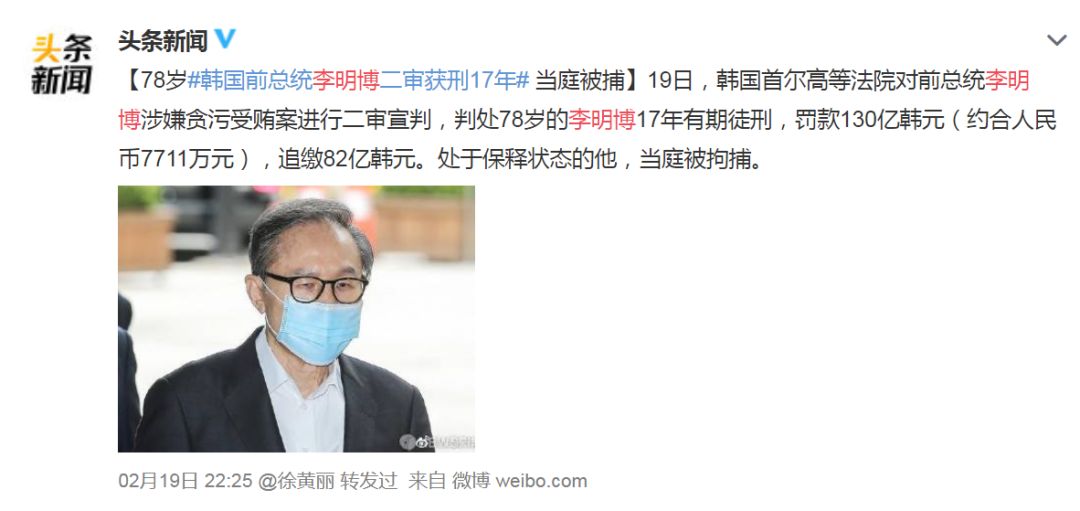 青瓦台魔咒：为什么历届韩国总统都没好下场