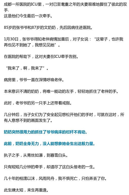 遗失死亡人口_死亡遗失图片(3)