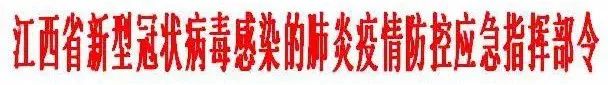 复工潮来袭,多省发布复工文件通知!
