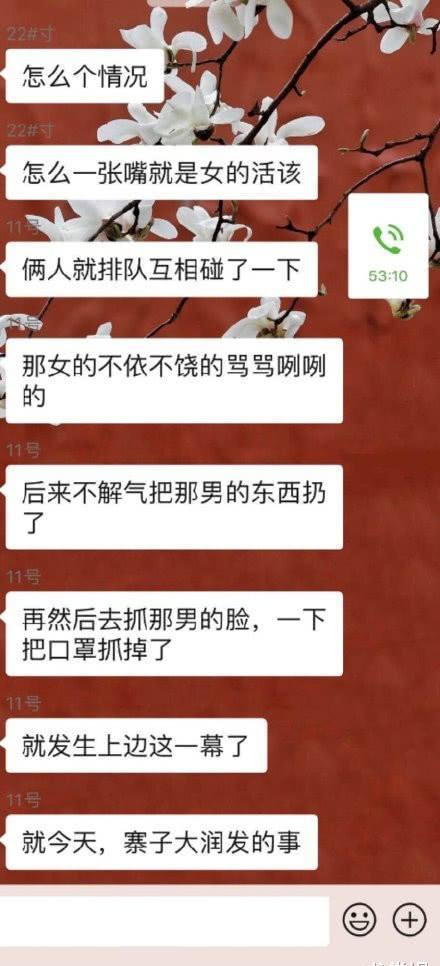 威海扯人口罩_威海人