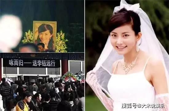 李钰穿婚纱下葬图片_李钰遗体穿婚纱照片