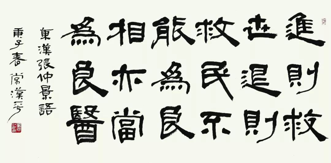 破成语大地回春猜一生肖_大地回春图片(2)