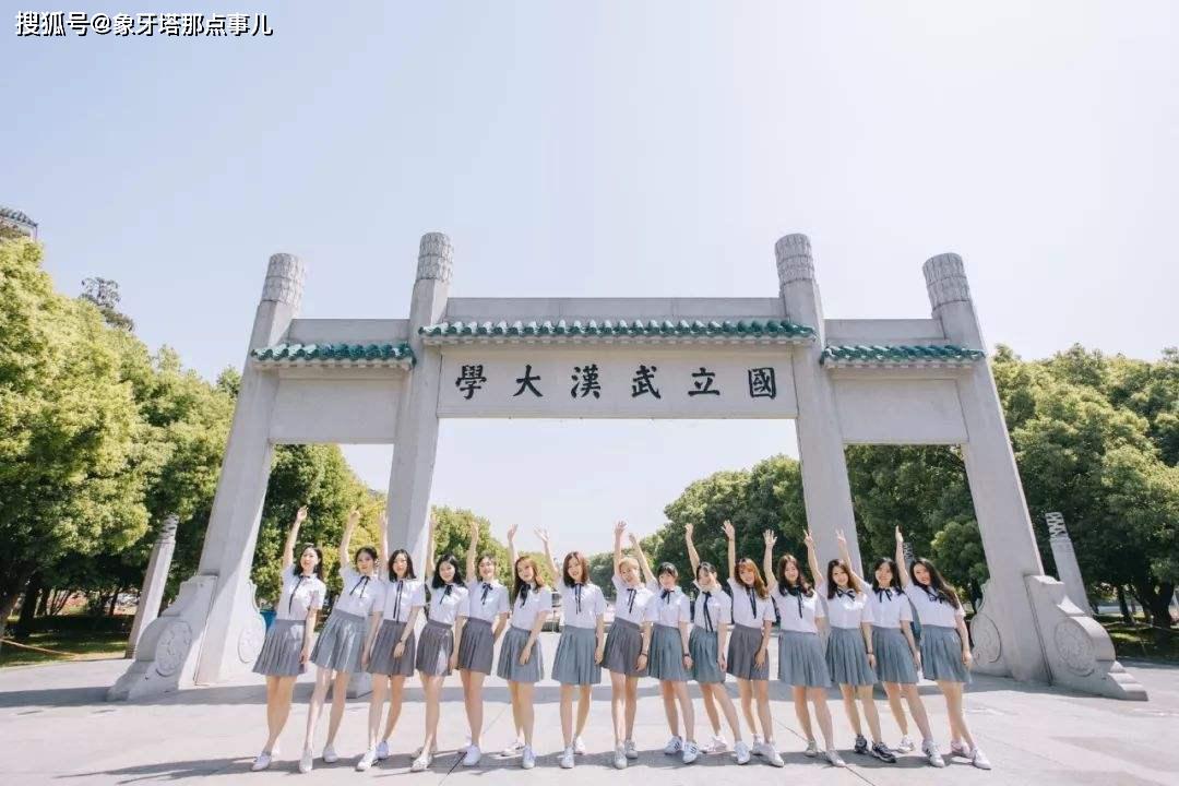 杭电排名_杭电信息工程学院(3)