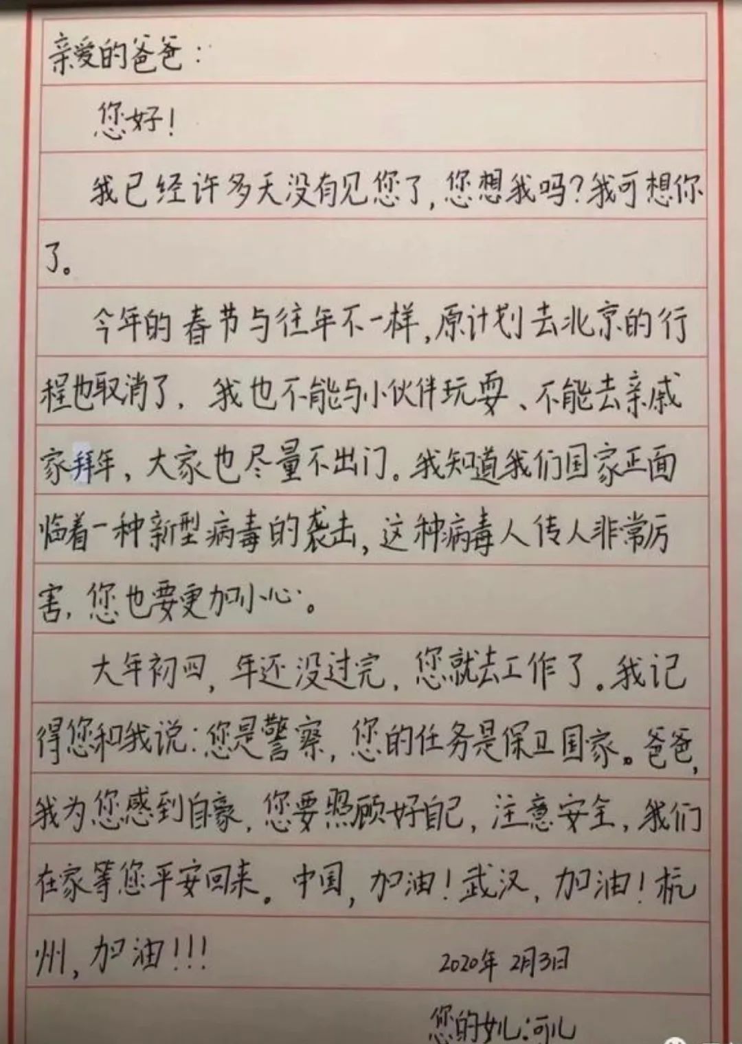 牵着你的手不放曲谱_牵着你的手不放开(4)