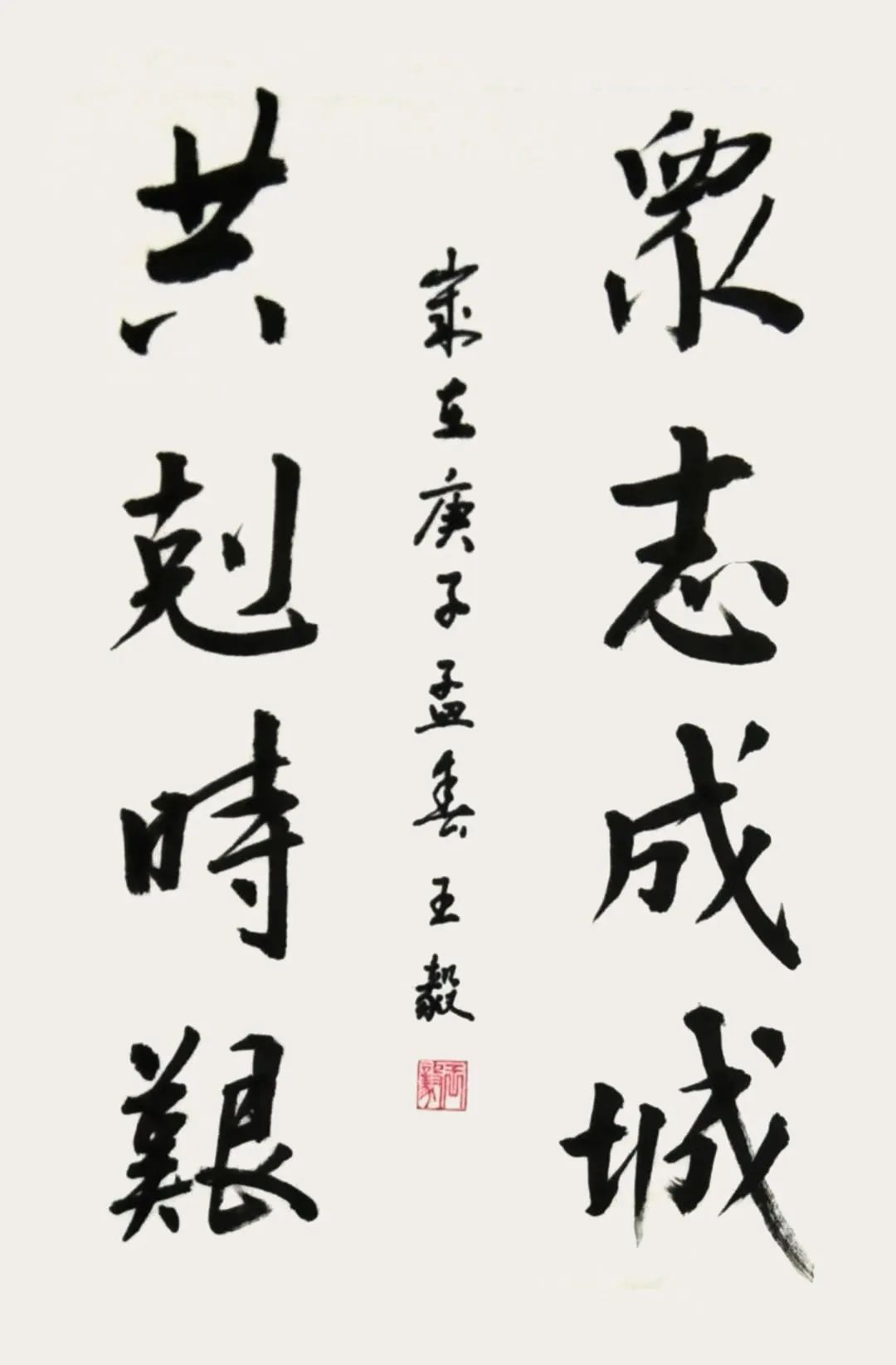 轩什么什么波成语_成语故事图片(3)