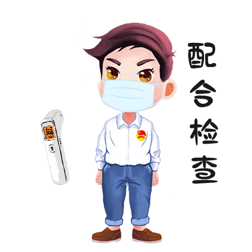 赶紧行动起来吧~抗击疫情,我们一起加油!