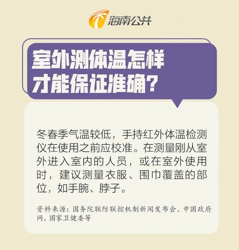 成语什么头什么发_成语故事图片(3)