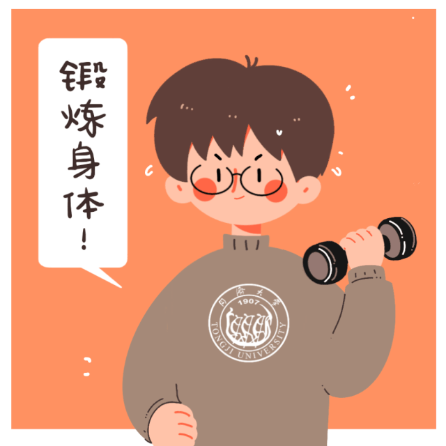 当然不能去! 关键时刻宅在家, 才是假期正确的打开方式! 勤洗手!