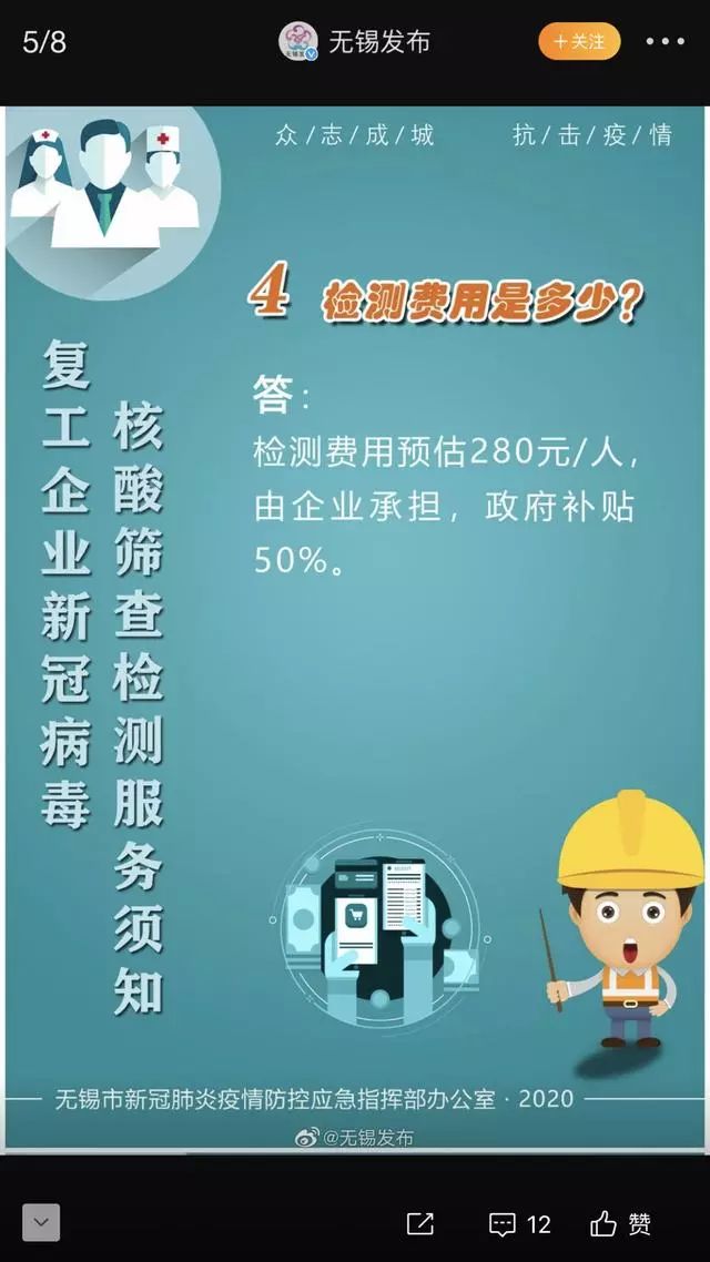 gdp前五省份猫腻_30省份前三季度经济成绩单 五省份GDP增速破8(2)