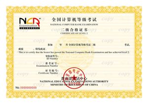 怎么线上考证书 23b5ed9bb5244ccc8afb7c5357365f7a.jpeg