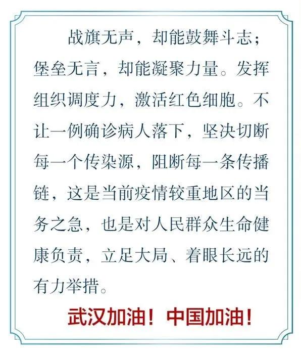 战旗简谱_接战旗简谱(2)